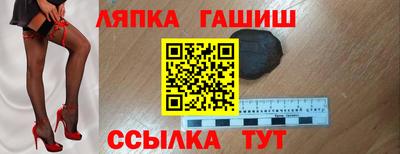 прущий лед Гусь-Хрустальный