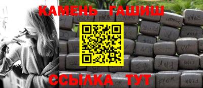 мет Гусиноозёрск