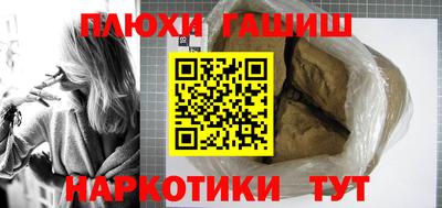 мет Гусиноозёрск