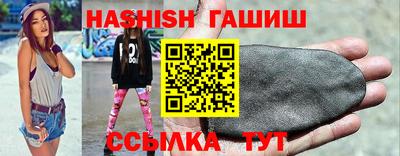 прущий лед Гусь-Хрустальный