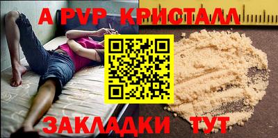 прущий лед Гусь-Хрустальный