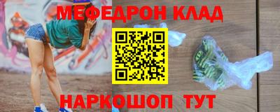 мет Гусиноозёрск