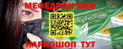 мет Гусиноозёрск