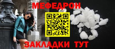 мет Гусиноозёрск