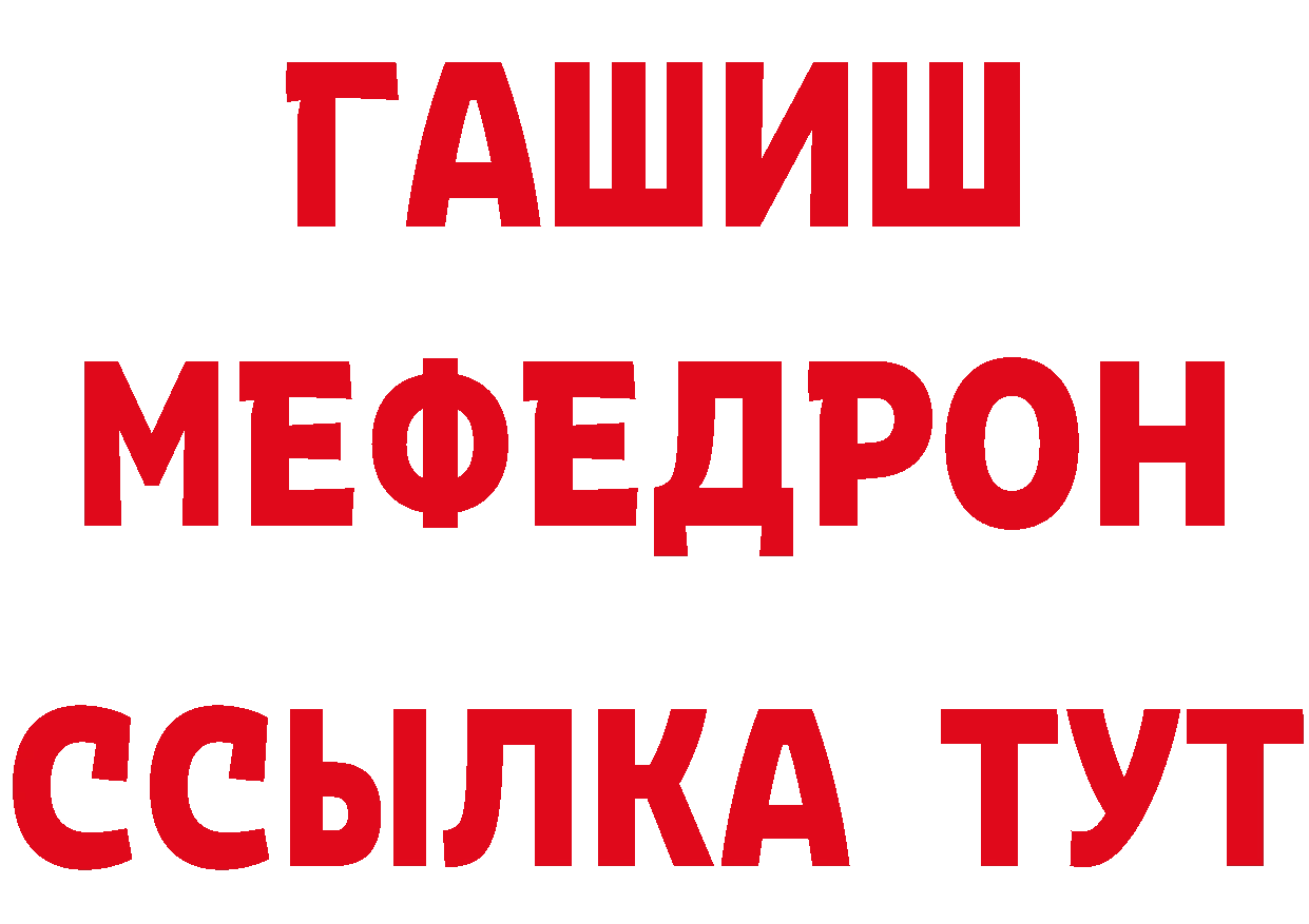 Сколько стоит наркотик?  состав Нарьян-Мар