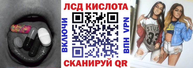 Лсд 25 экстази кислота  MEGA онион  Нарьян-Мар 