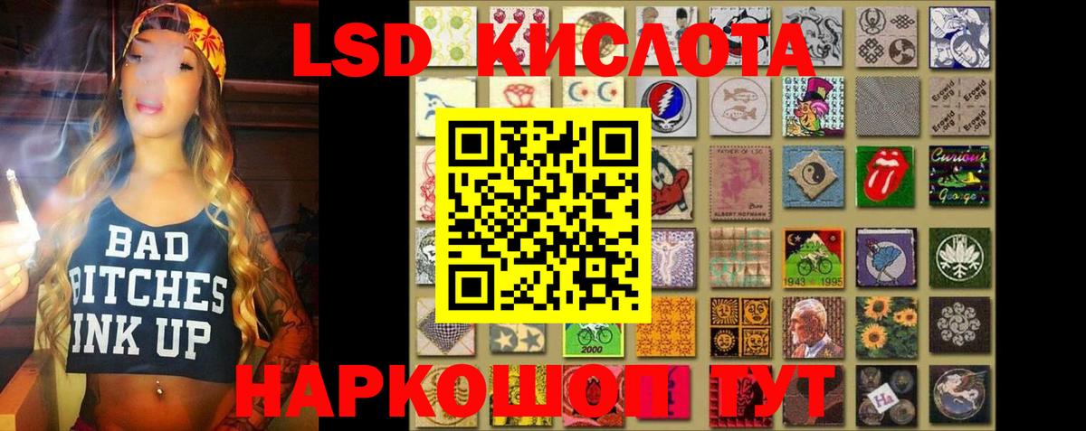 Нарьян-Мар  ЛСД экстази ecstasy  Вход с VPN 