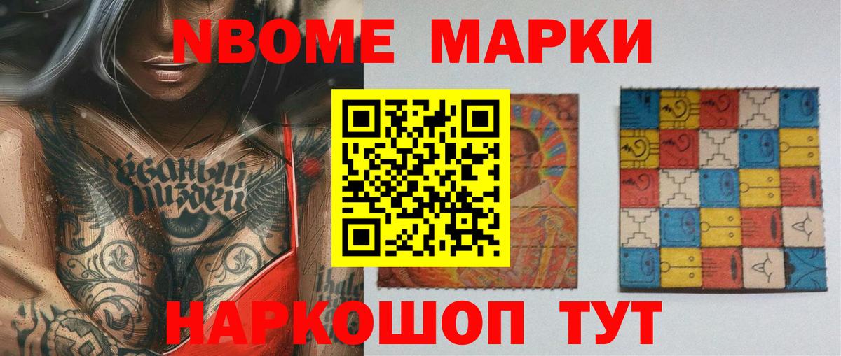 LSD-25 экстази ecstasy Нарьян-Мар