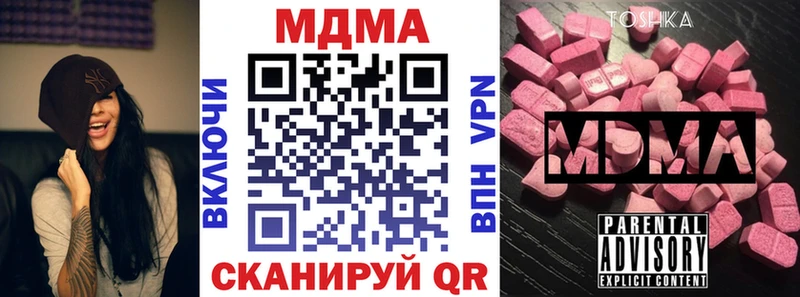 наркота Нарьян-Мар MDMA crystal