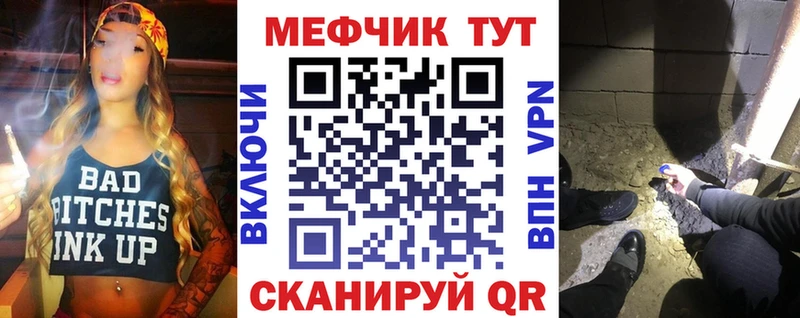 закладка  Нарьян-Мар  МЯУ-МЯУ 4 MMC 