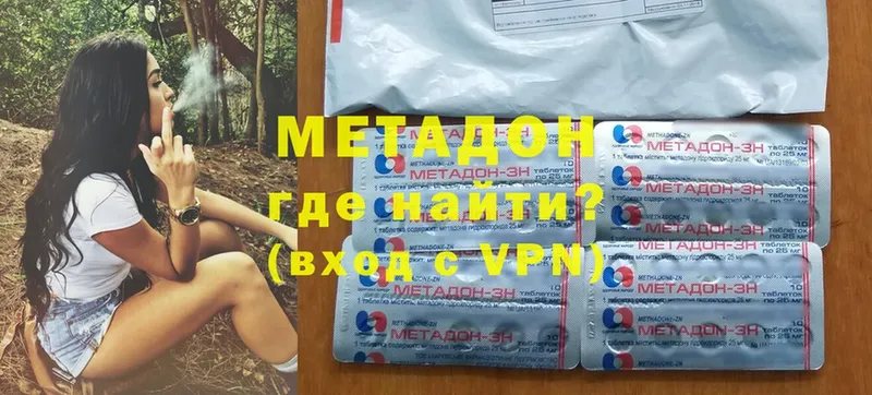 mega сайт  Нарьян-Мар  Метадон мёд 