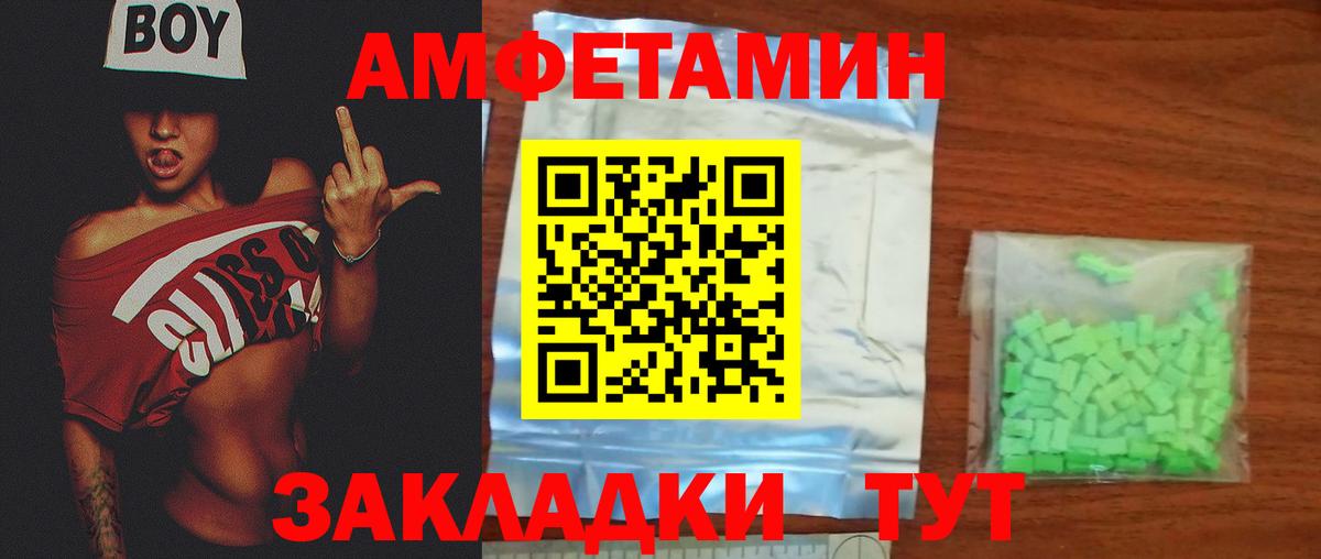 МЕТАМФЕТАМИН винт  Вход с VPN  Нарьян-Мар  МЕТАМФЕТАМИН винт 