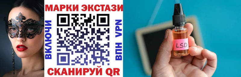 Марки N-bome 1,8мг  Нарьян-Мар 