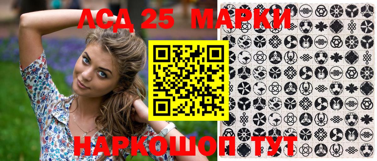 Марки N-bome 1,5мг Нарьян-Мар