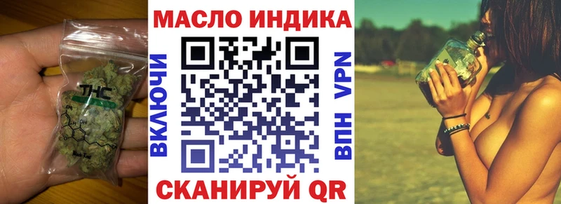 Дистиллят ТГК Wax  купить наркотики цена  Нарьян-Мар 