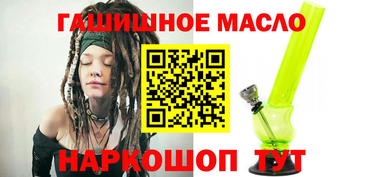 ТГК концентрат Нарьян-Мар