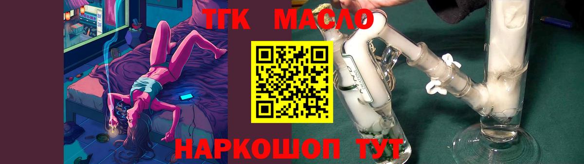 ТГК вейп с тгк  Вход с VPN  наркота  Нарьян-Мар 