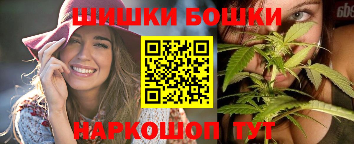 Марихуана марихуана  Вход с VPN  Бошки марихуана VHQ  Нарьян-Мар 